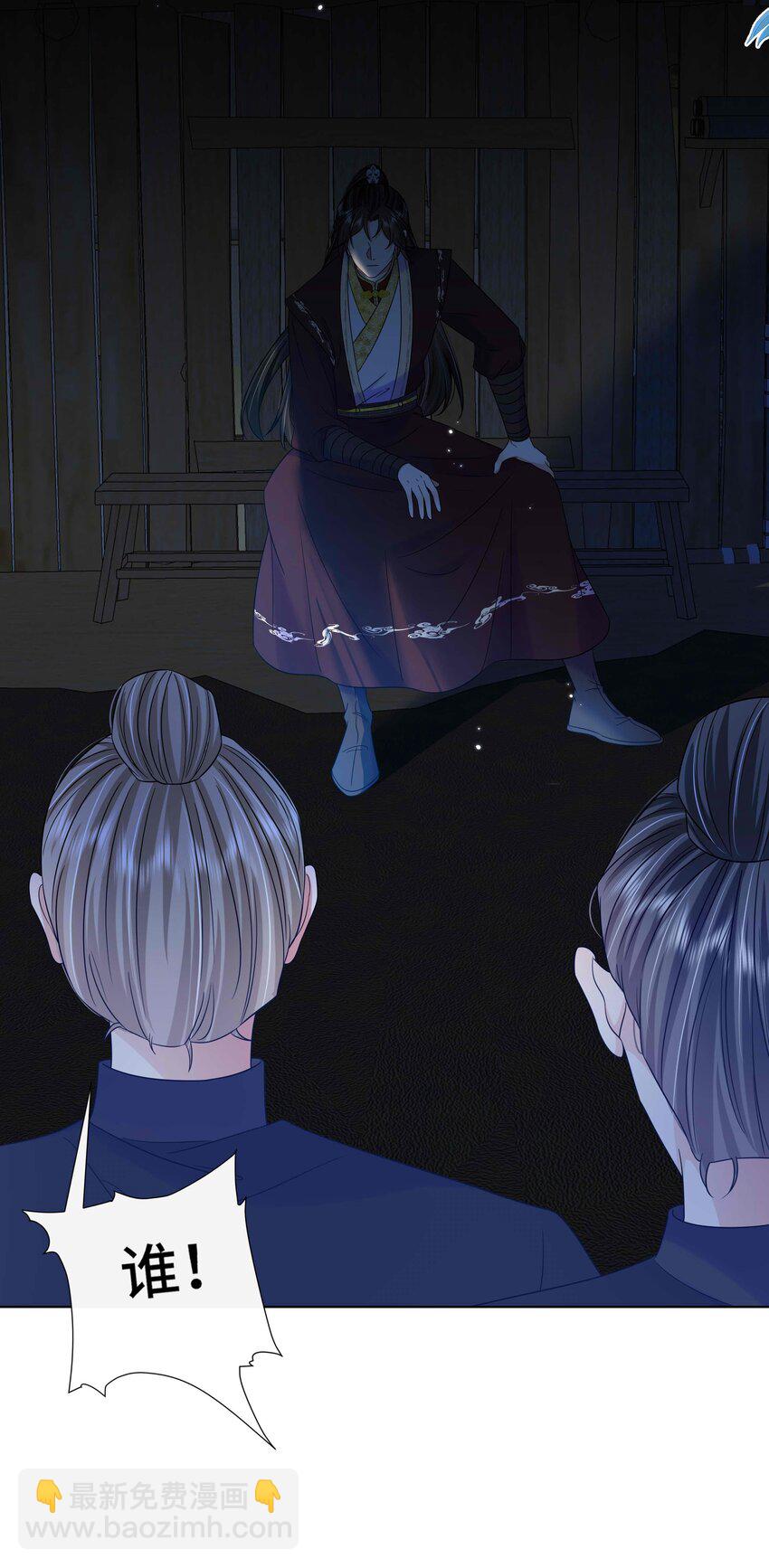 085 第八十五话 瓮中捉鳖-第86话