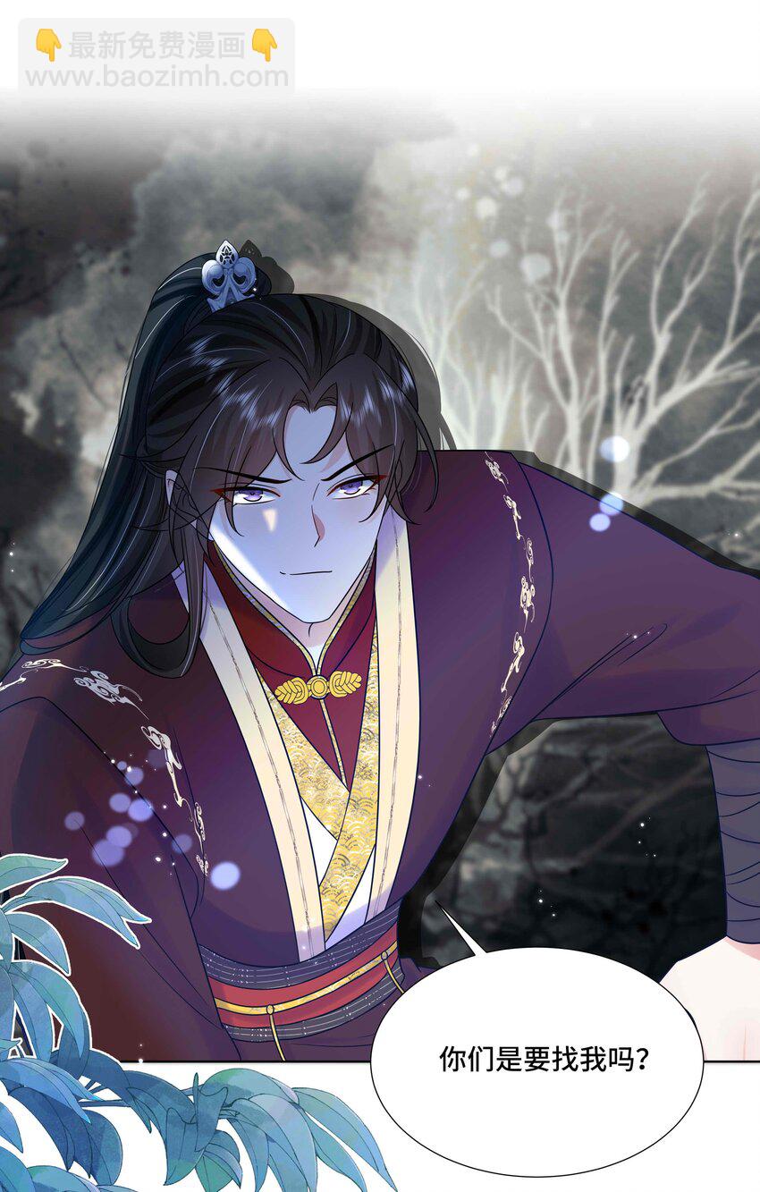 085 第八十五话 瓮中捉鳖-第86话