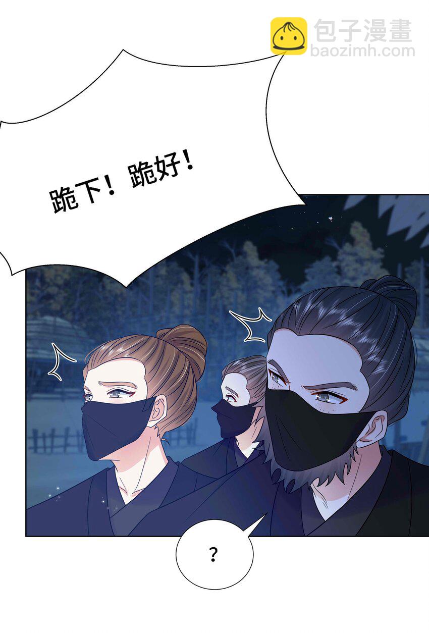 085 第八十五话 瓮中捉鳖-第86话