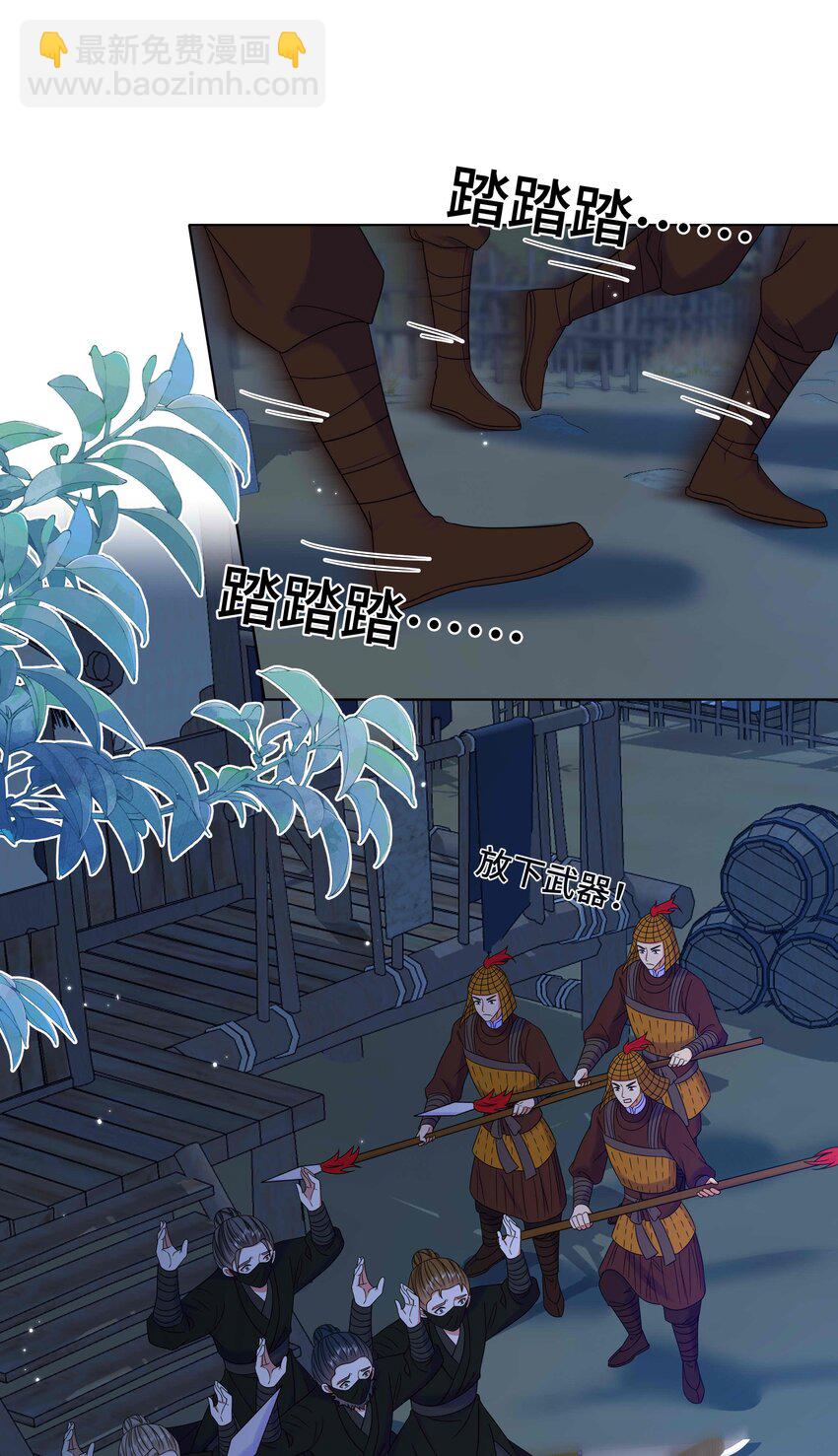 085 第八十五话 瓮中捉鳖-第86话