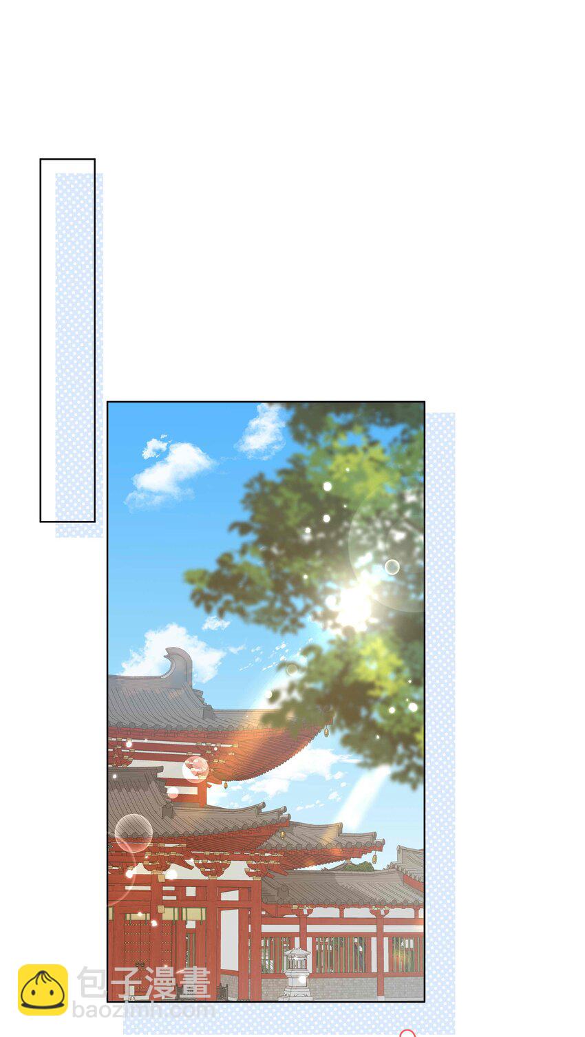 085 第八十五话 瓮中捉鳖-第86话