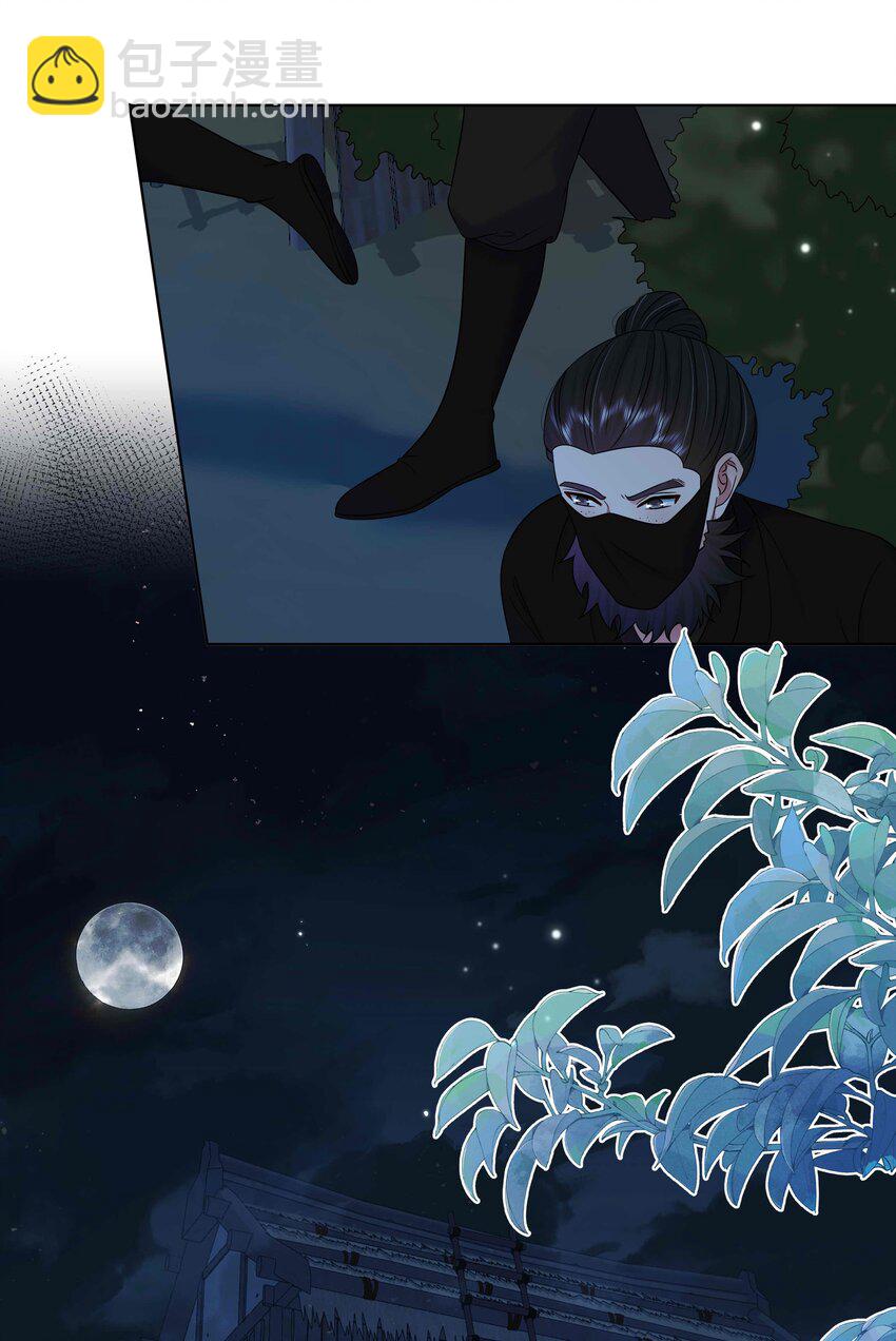 085 第八十五话 瓮中捉鳖-第86话