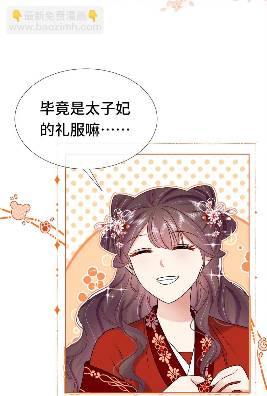 085 第八十五话 瓮中捉鳖-第86话