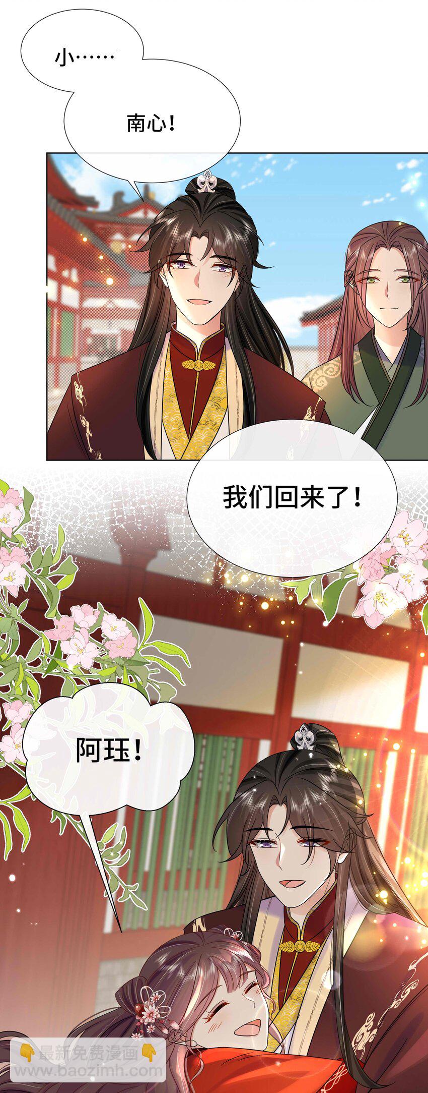 085 第八十五话 瓮中捉鳖-第86话