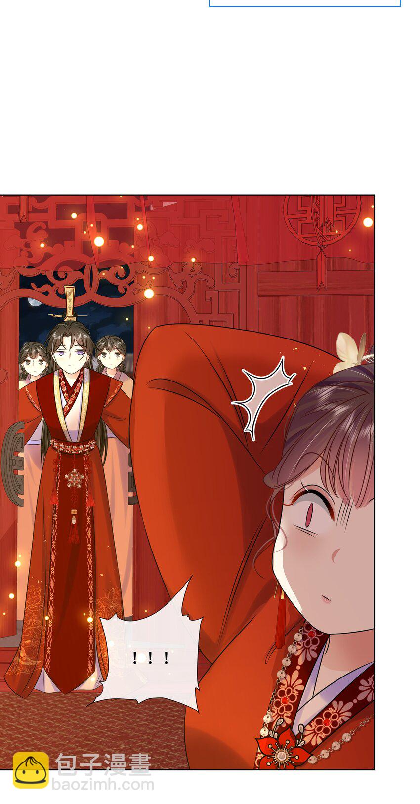 087 第八十七话 洞房花烛夜-第88话