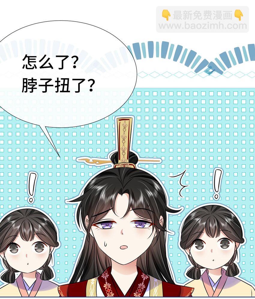 087 第八十七话 洞房花烛夜-第88话