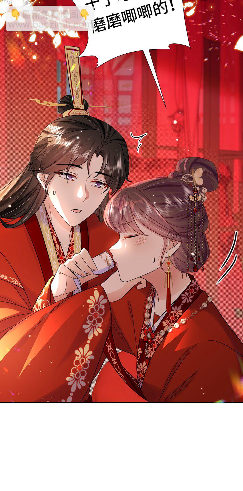 087 第八十七话 洞房花烛夜-第88话