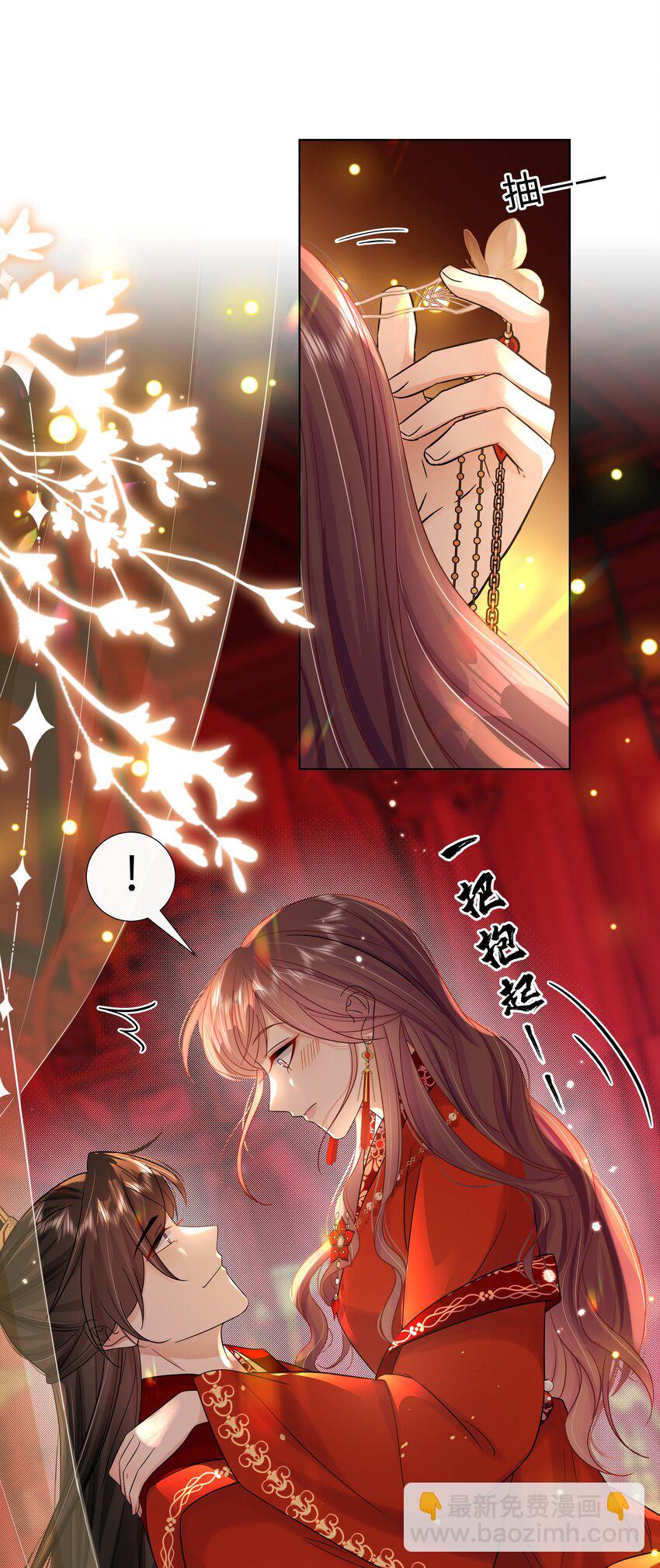 087 第八十七话 洞房花烛夜-第88话