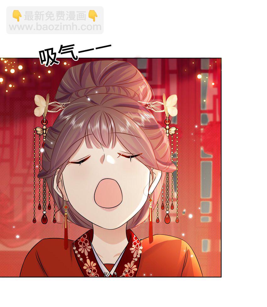 087 第八十七话 洞房花烛夜-第88话