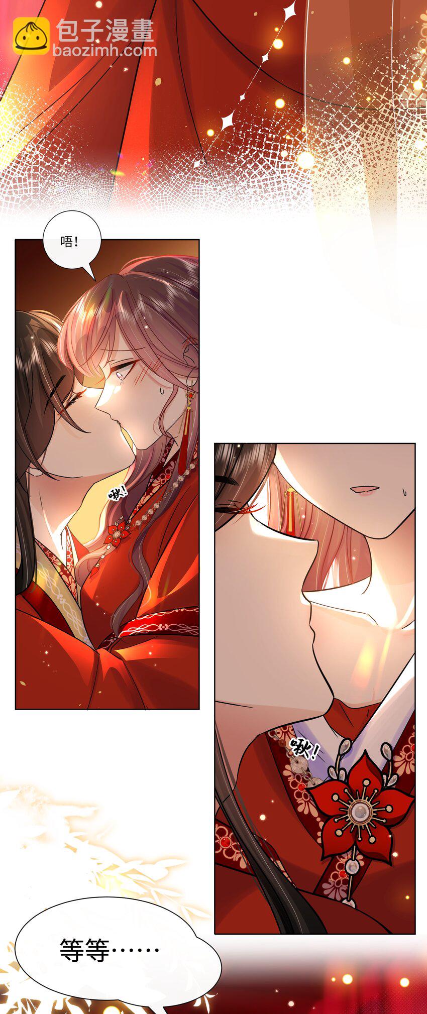 087 第八十七话 洞房花烛夜-第88话