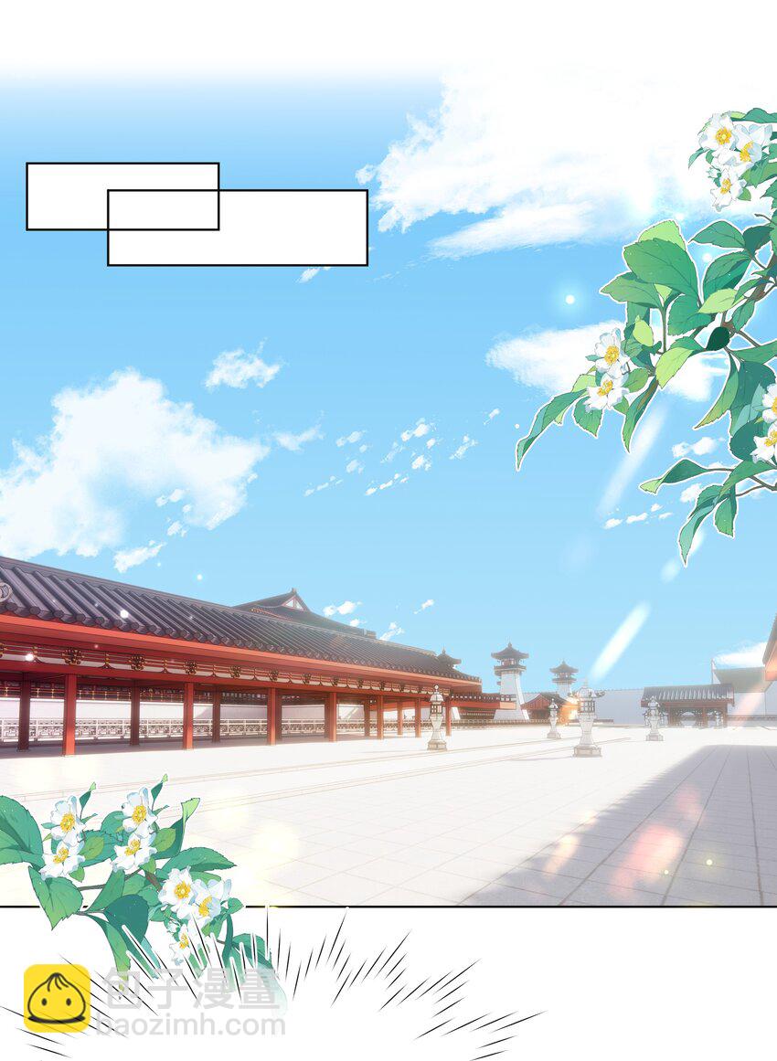 087 第八十七话 洞房花烛夜-第88话