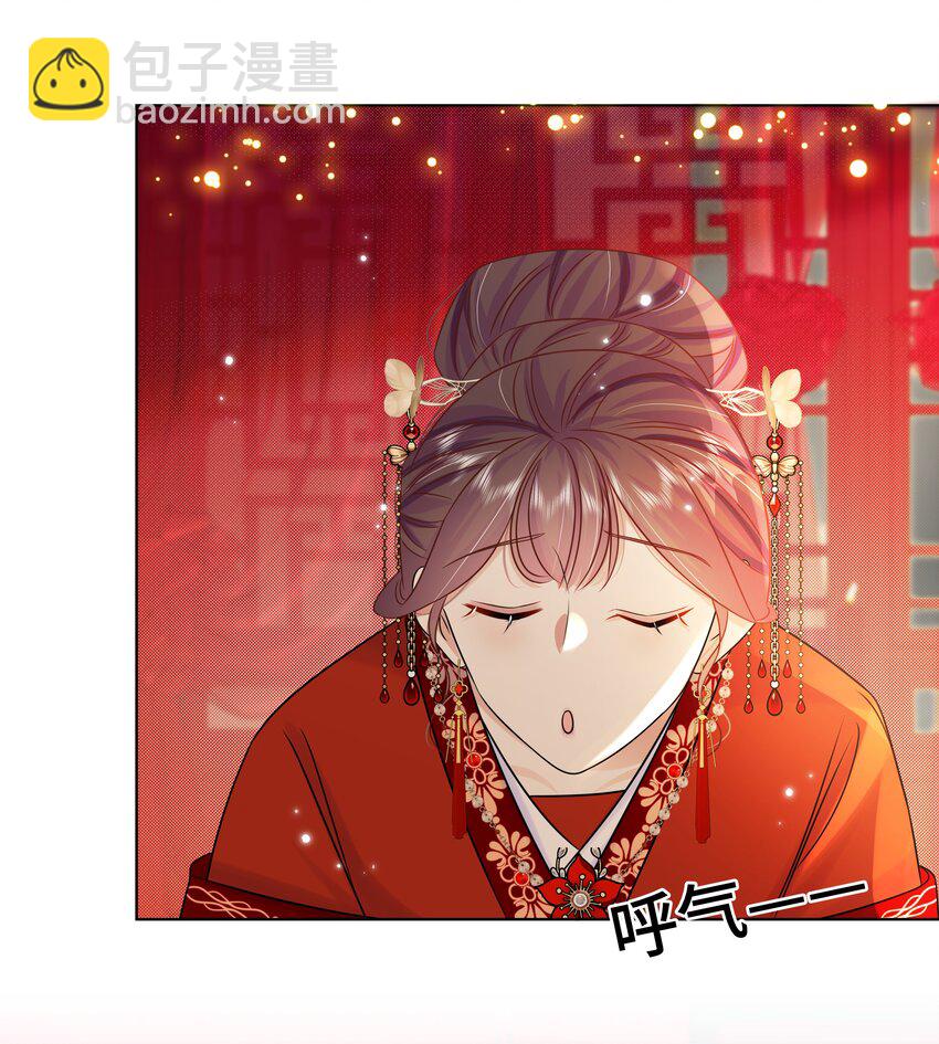 087 第八十七话 洞房花烛夜-第88话