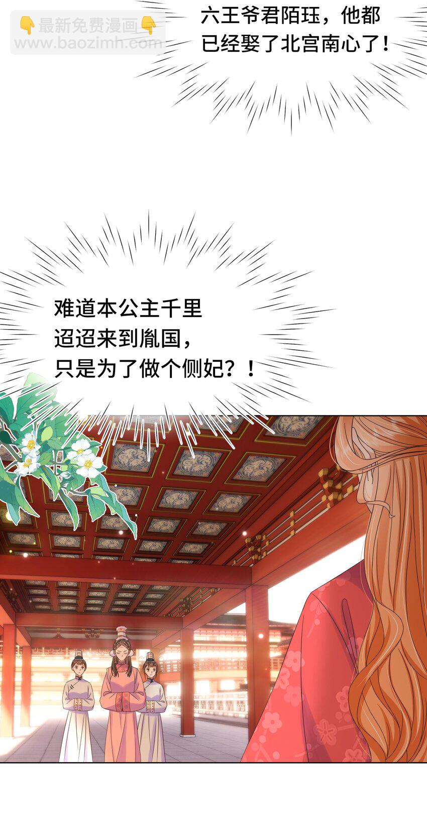 087 第八十七话 洞房花烛夜-第88话