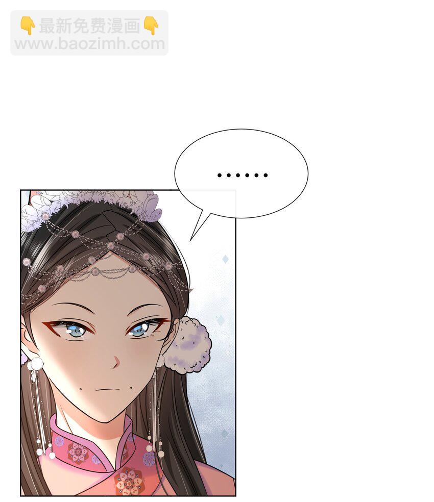 087 第八十七话 洞房花烛夜-第88话