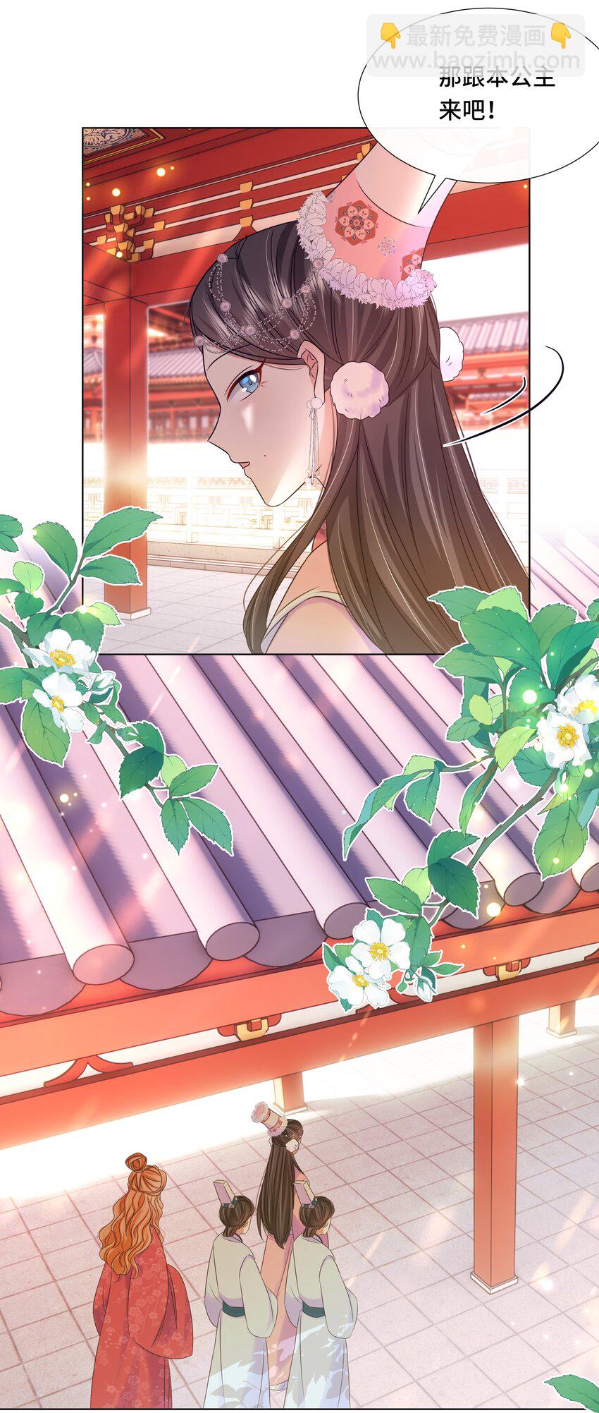 087 第八十七话 洞房花烛夜-第88话