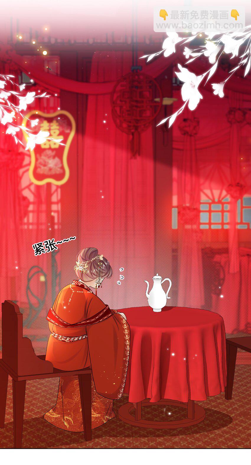 087 第八十七话 洞房花烛夜-第88话