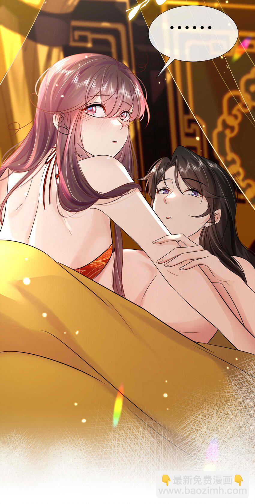 089 第八十九话 联姻-第90话