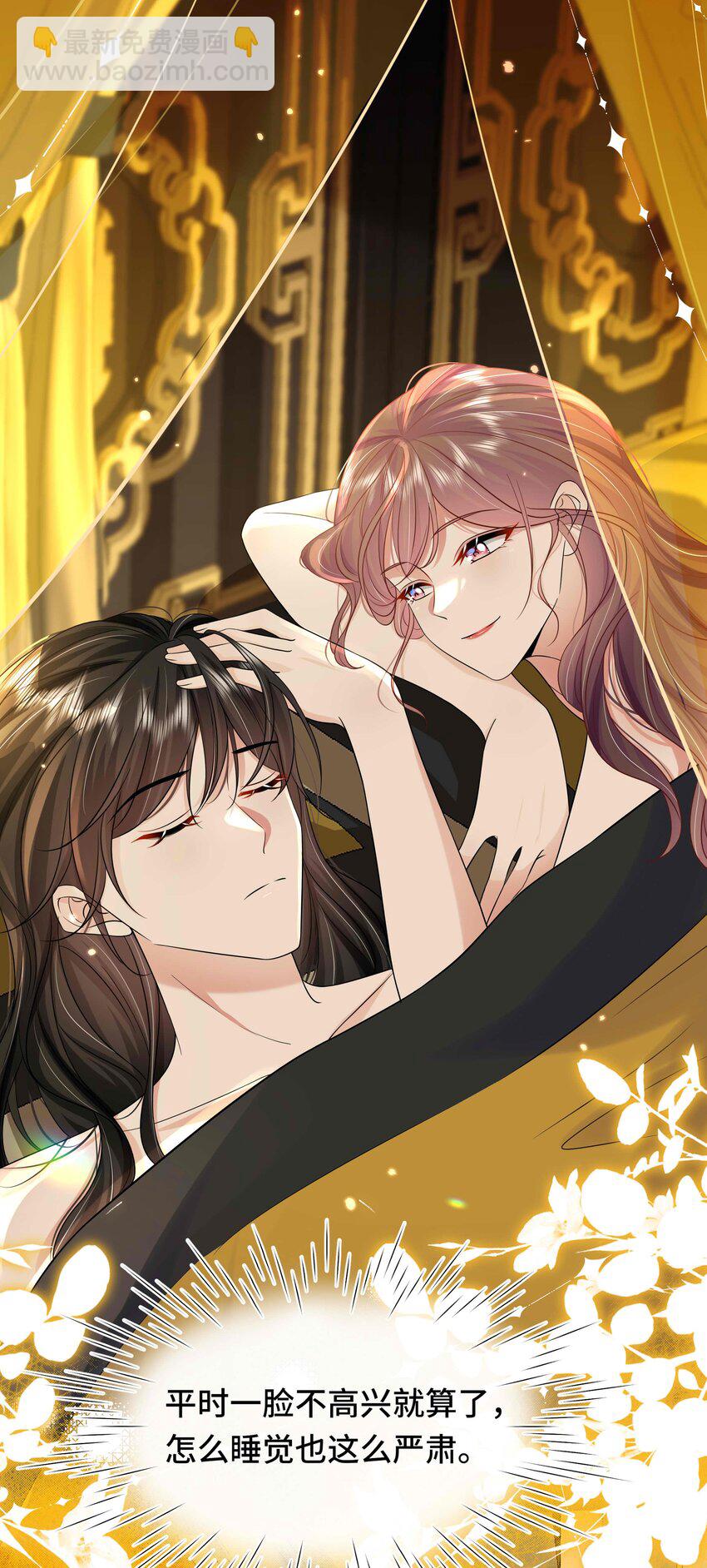 089 第八十九话 联姻-第90话