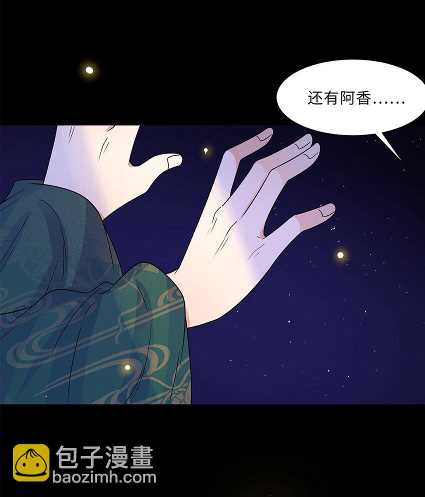 009 第九话 第一个任务完成！(1/2)-第10话