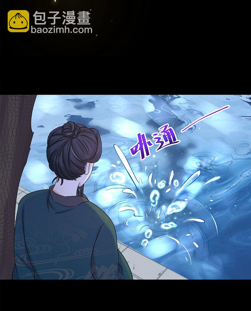 009 第九话 第一个任务完成！(1/2)-第10话