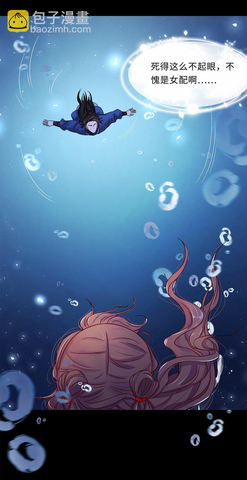 009 第九话 第一个任务完成！(1/2)-第10话