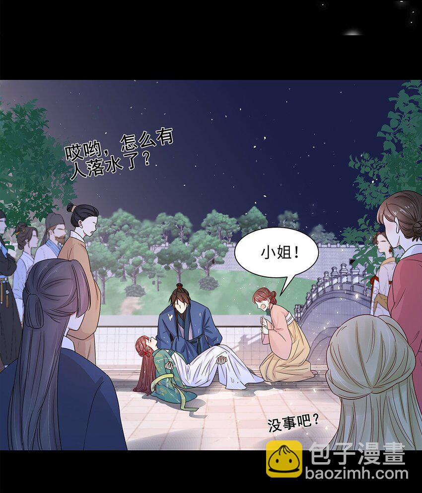 009 第九话 第一个任务完成！(1/2)-第10话