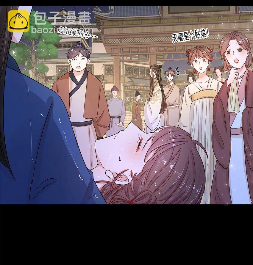 009 第九话 第一个任务完成！(1/2)-第10话