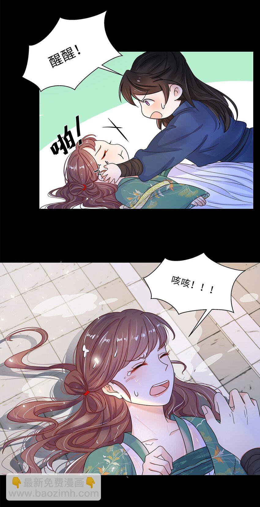 009 第九话 第一个任务完成！(1/2)-第10话