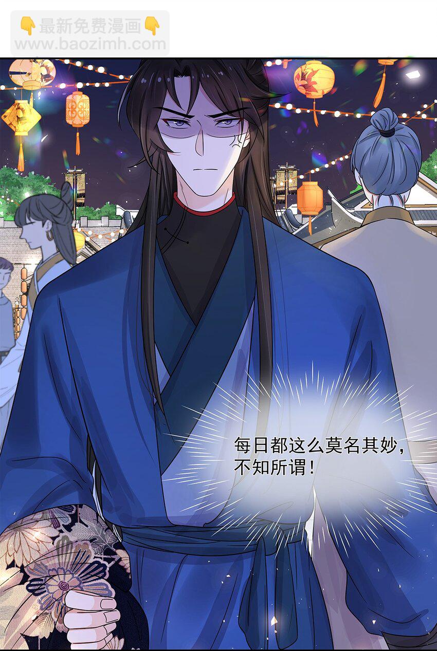 009 第九话 第一个任务完成！(1/2)-第10话