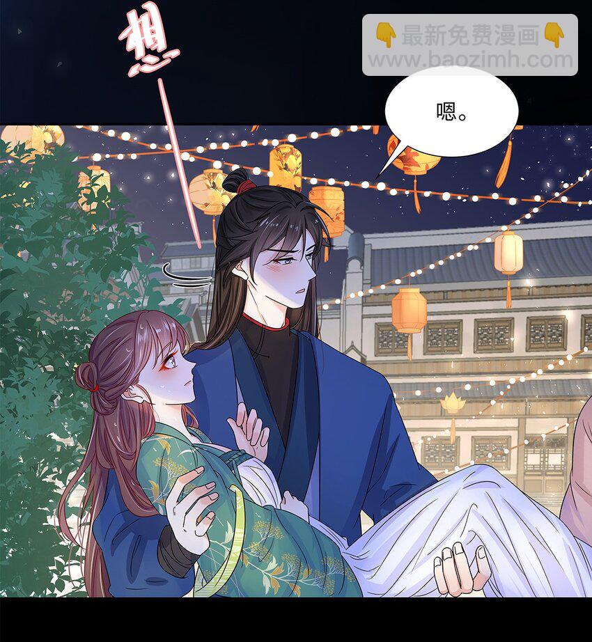 009 第九话 第一个任务完成！(1/2)-第10话