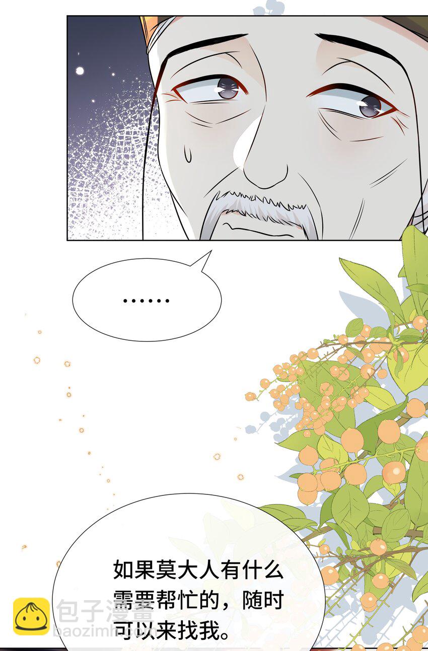 091 第九十一话 良禽择木-第92话