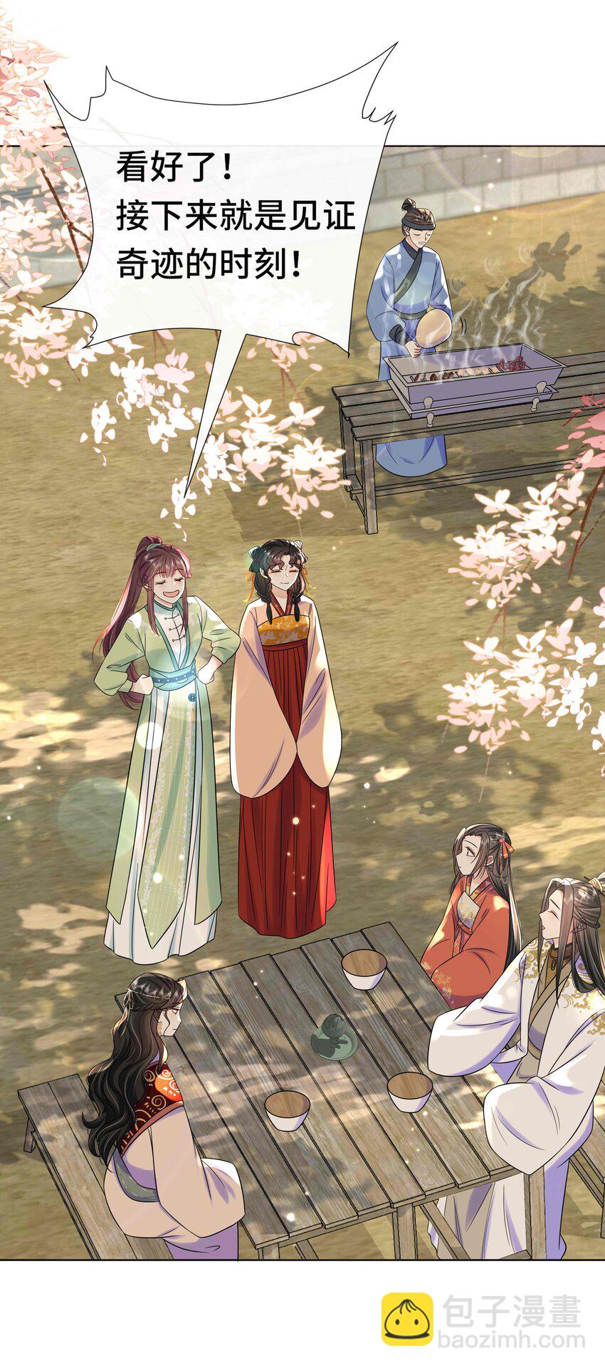 091 第九十一话 良禽择木-第92话