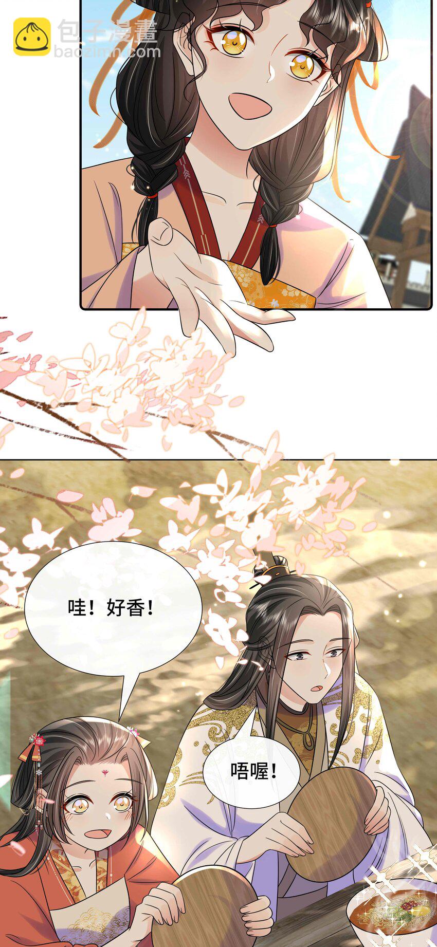 091 第九十一话 良禽择木-第92话