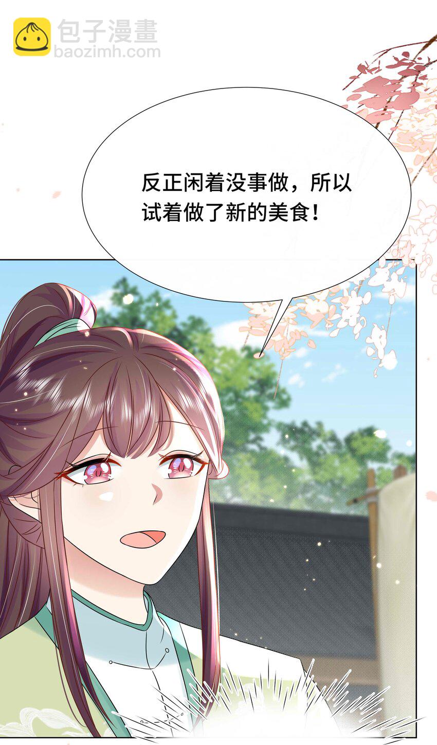 091 第九十一话 良禽择木-第92话