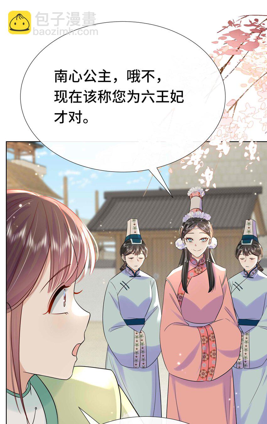 091 第九十一话 良禽择木-第92话