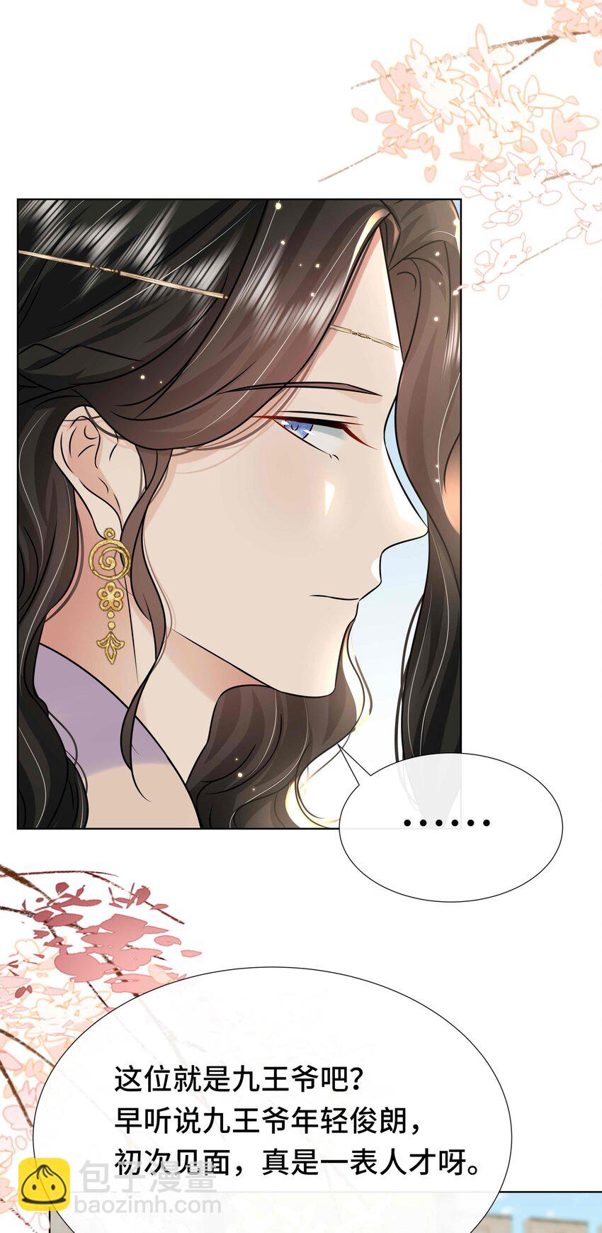 091 第九十一话 良禽择木-第92话