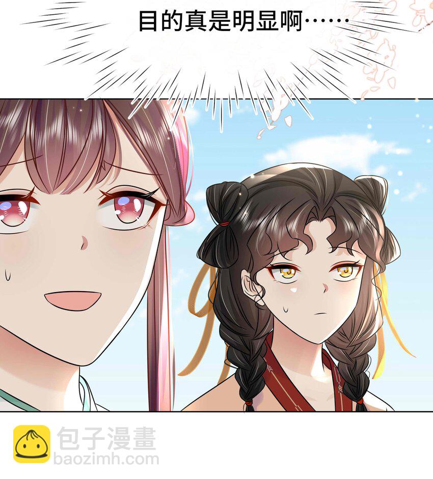 091 第九十一话 良禽择木-第92话