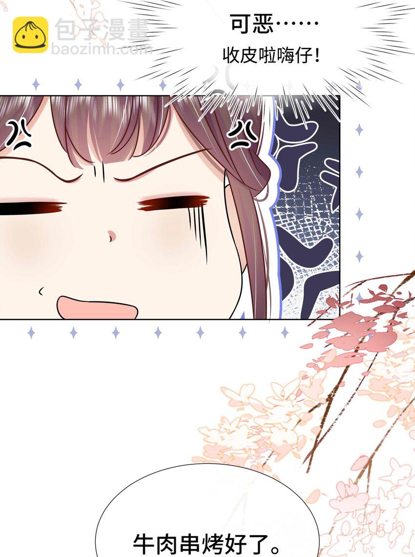 091 第九十一话 良禽择木-第92话