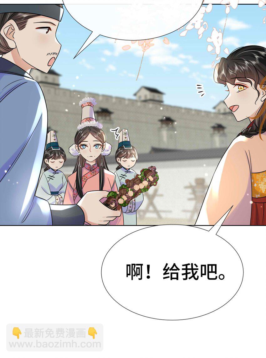 091 第九十一话 良禽择木-第92话