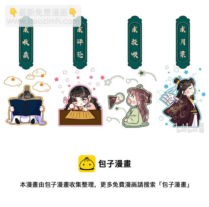 091 第九十一话 良禽择木-第92话