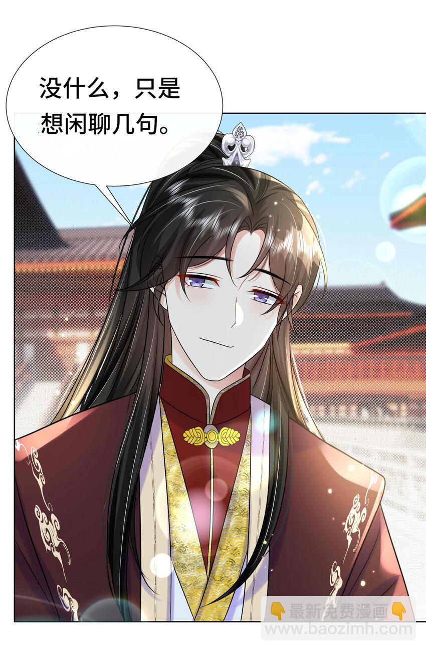 091 第九十一话 良禽择木-第92话