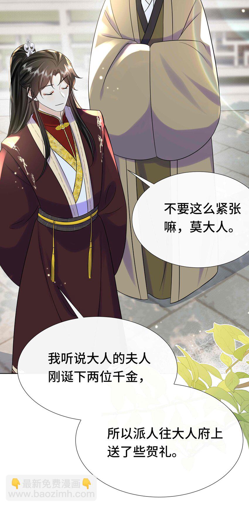 091 第九十一话 良禽择木-第92话