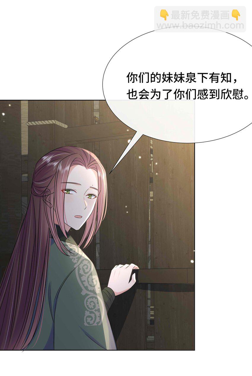 093 第九十三话 黑化值重出江湖(1/2)-第94话