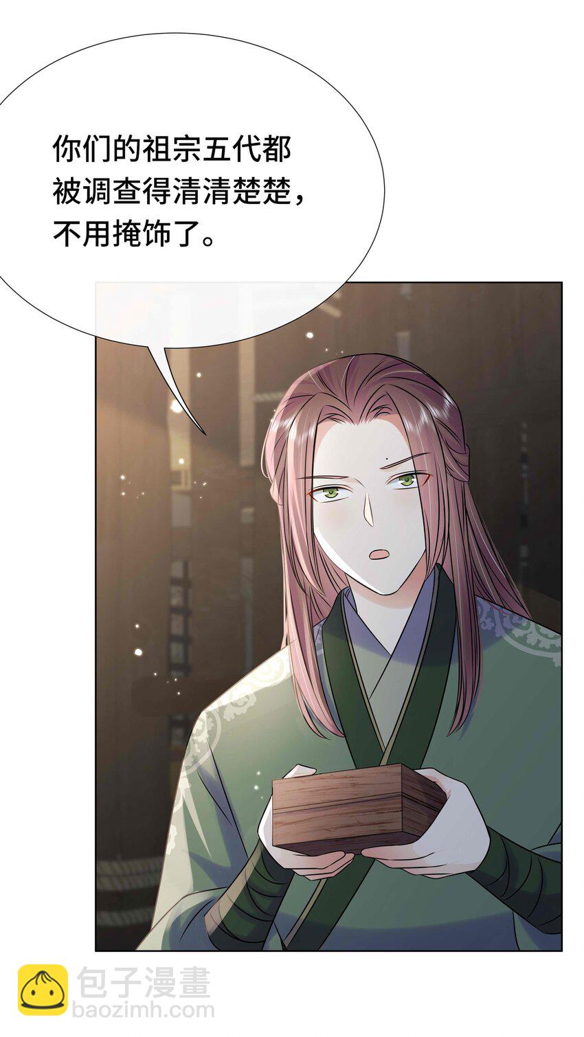 093 第九十三话 黑化值重出江湖(1/2)-第94话