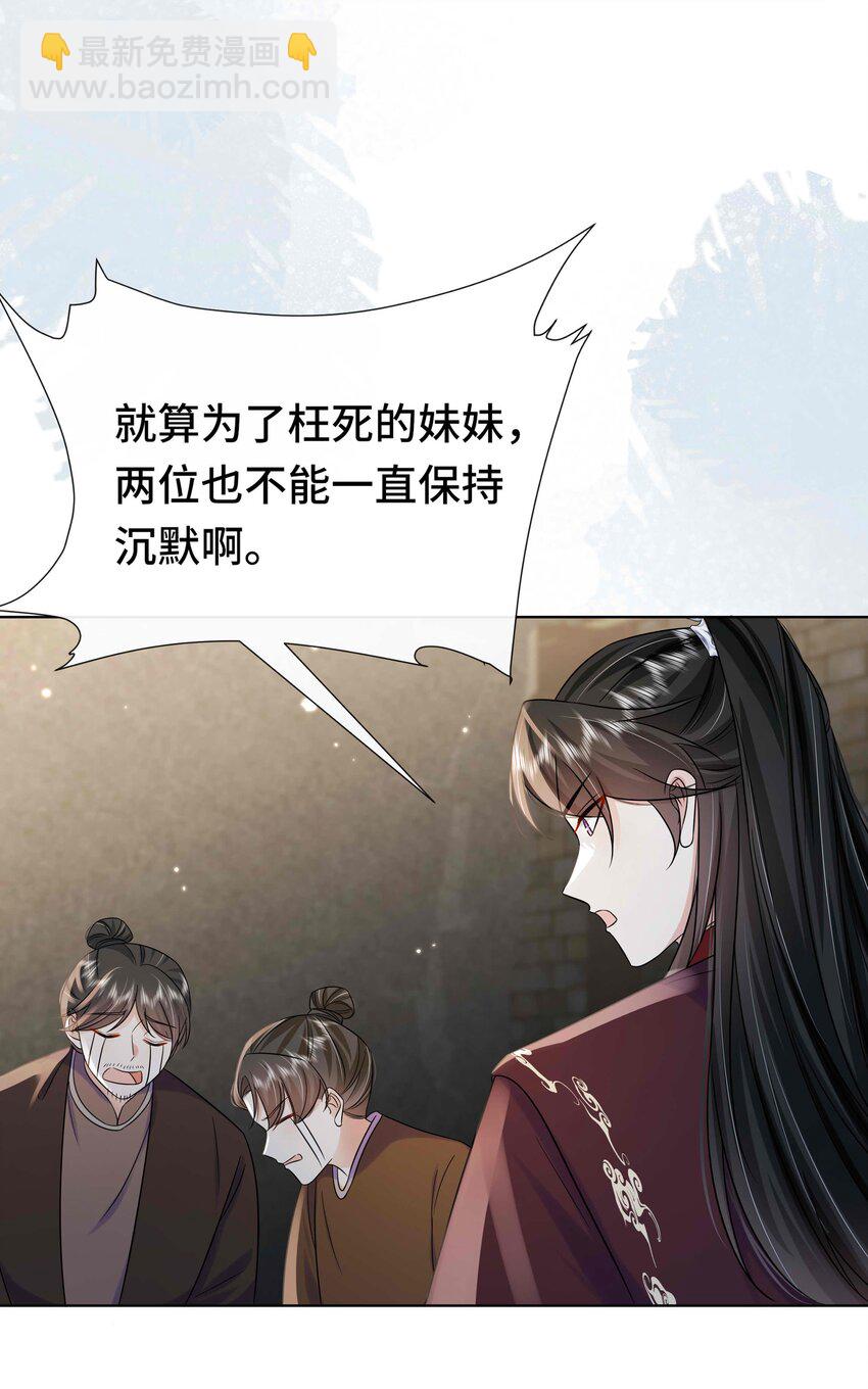 093 第九十三话 黑化值重出江湖(1/2)-第94话