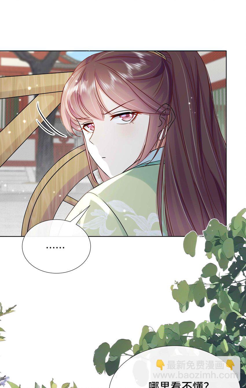 093 第九十三话 黑化值重出江湖(1/2)-第94话