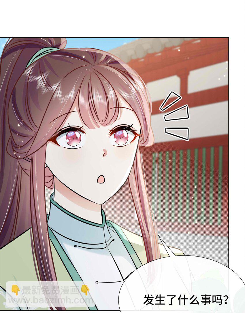 093 第九十三话 黑化值重出江湖(1/2)-第94话