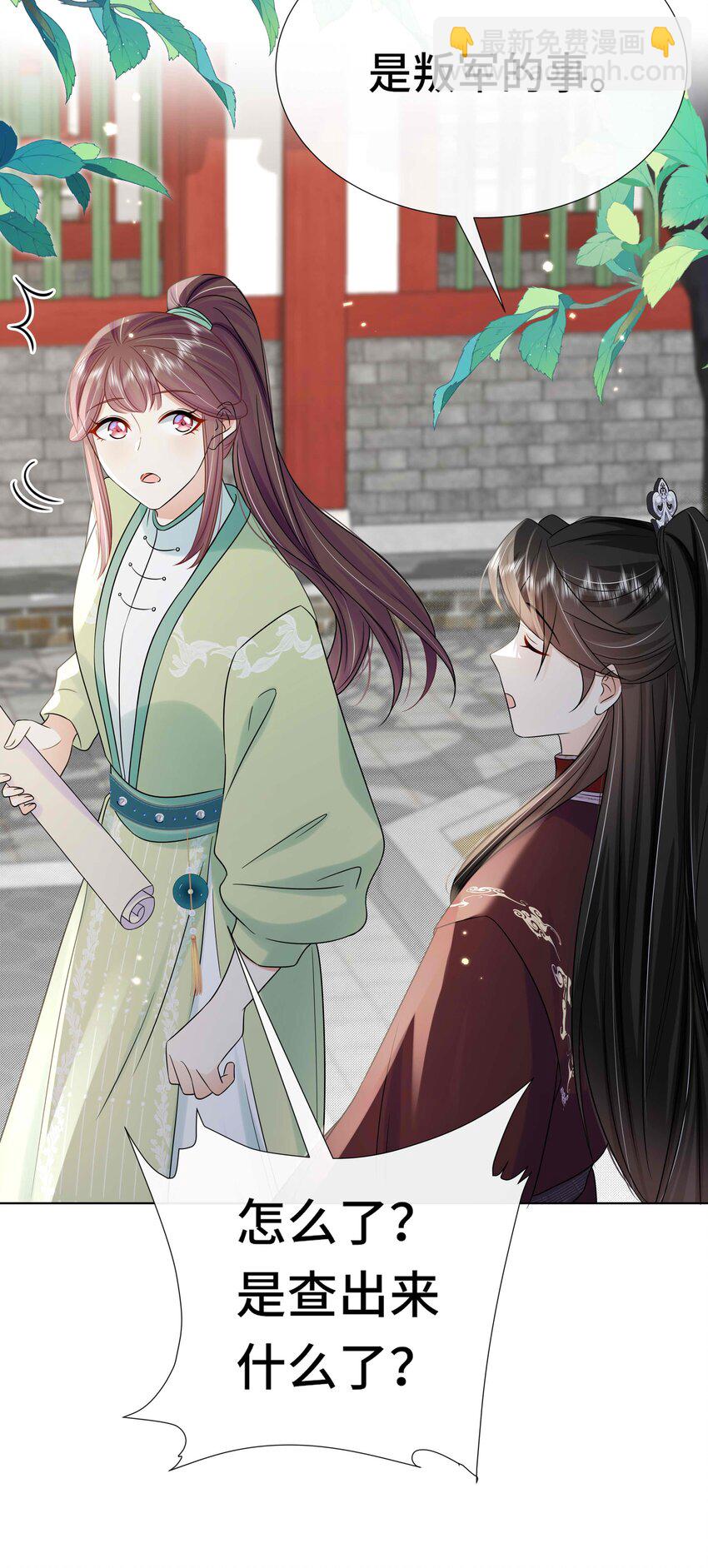 093 第九十三话 黑化值重出江湖(1/2)-第94话