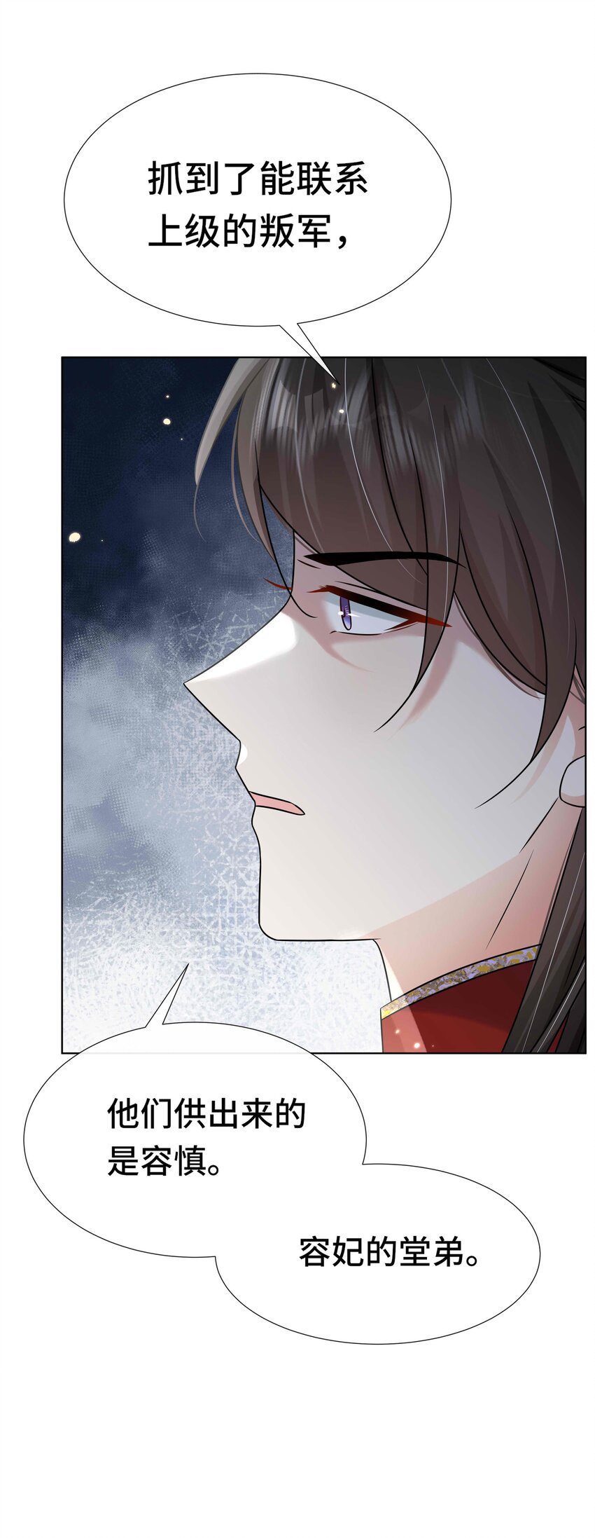 093 第九十三话 黑化值重出江湖(1/2)-第94话