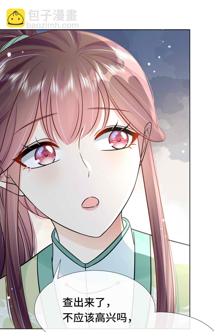 093 第九十三话 黑化值重出江湖(1/2)-第94话